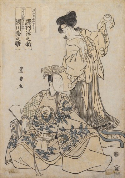 Kabuki-acteur Segawa en Gennosove door Utagawa Toyokuni